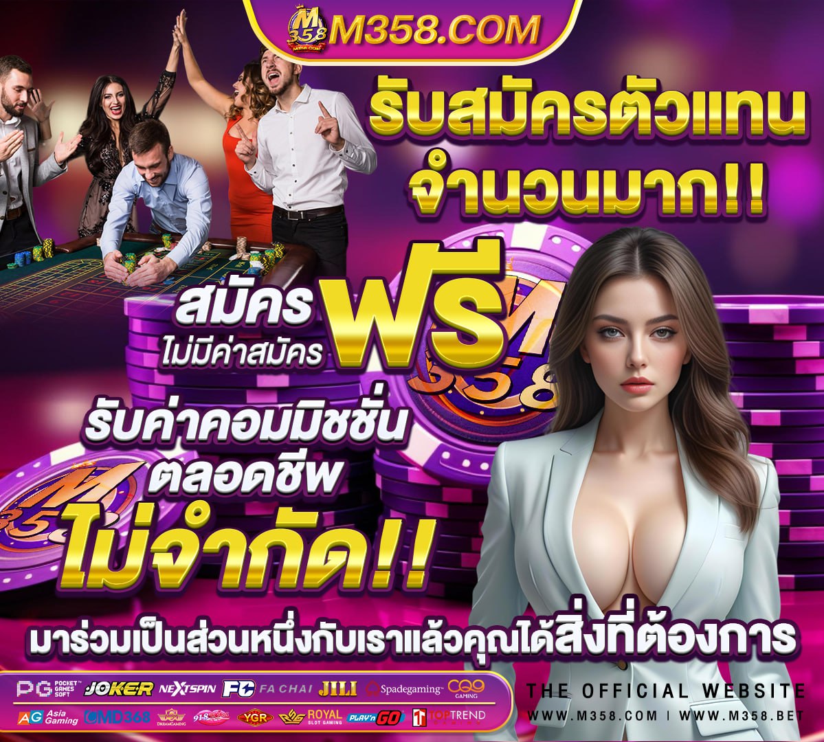 สมัคร live22 โปร 100